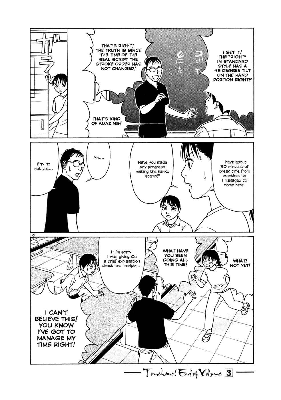 Page 16 Chapter 37 Tomehane!