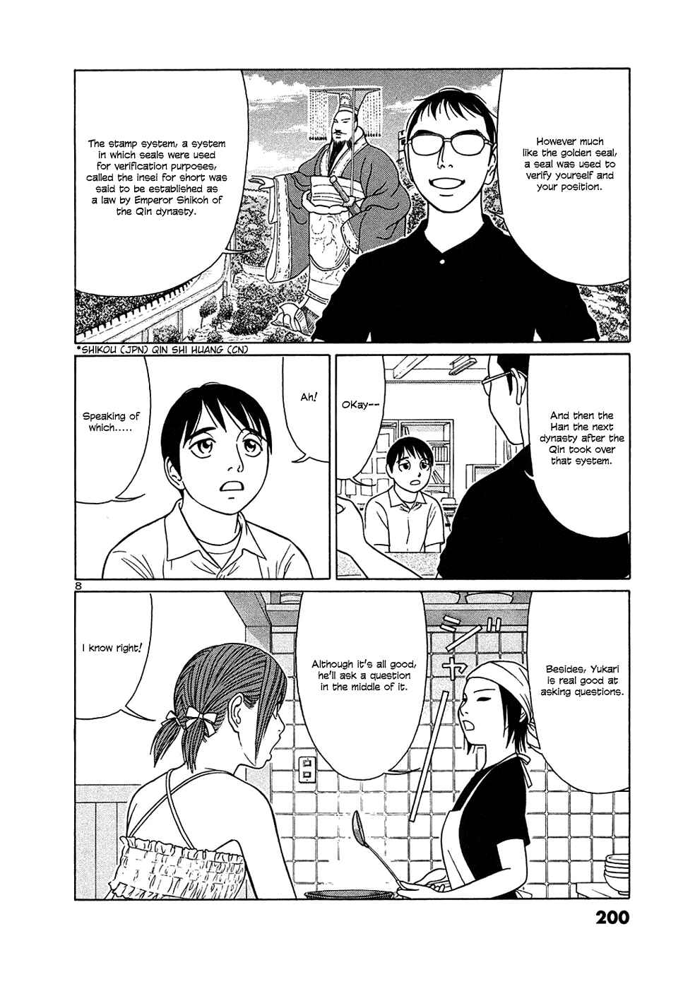 Page 8 Chapter 37 Tomehane!