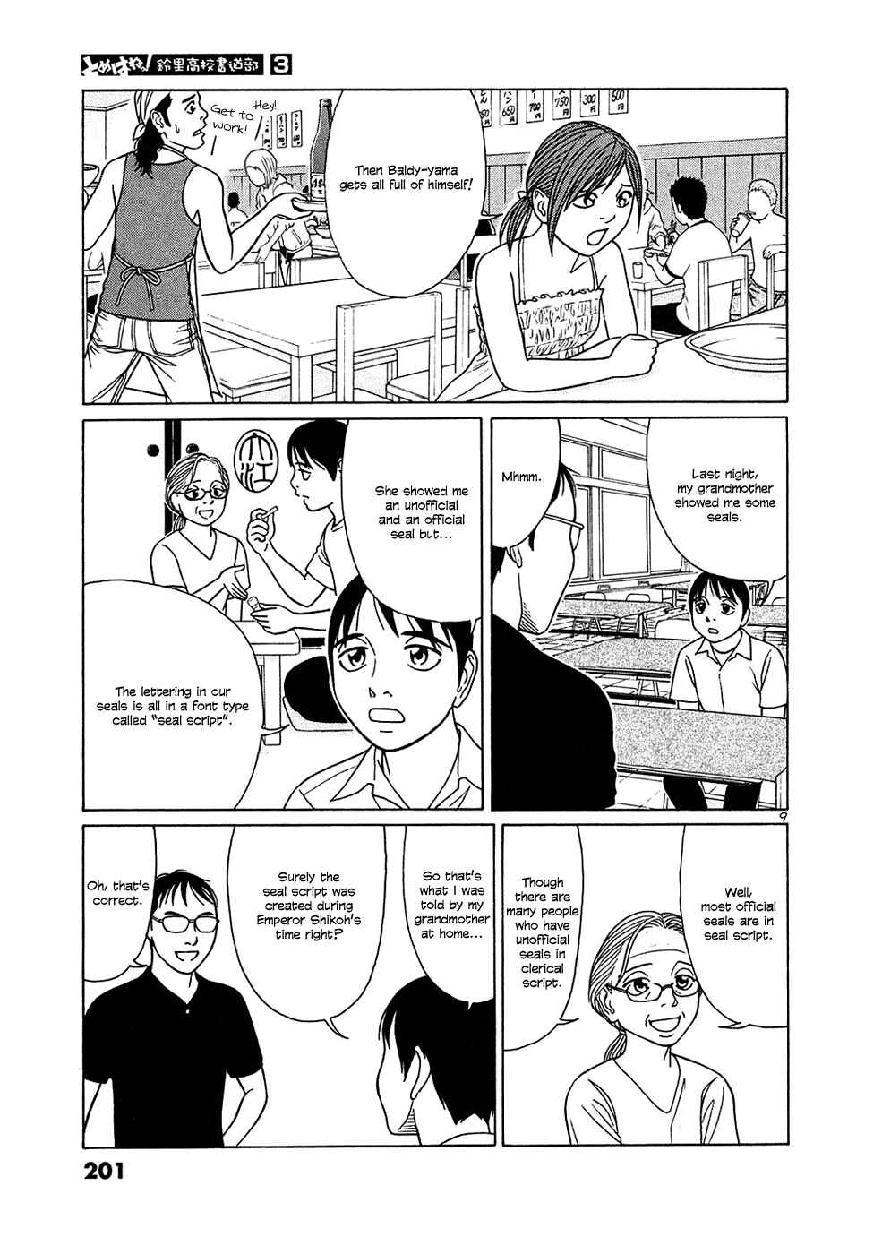 Page 9 Chapter 37 Tomehane!
