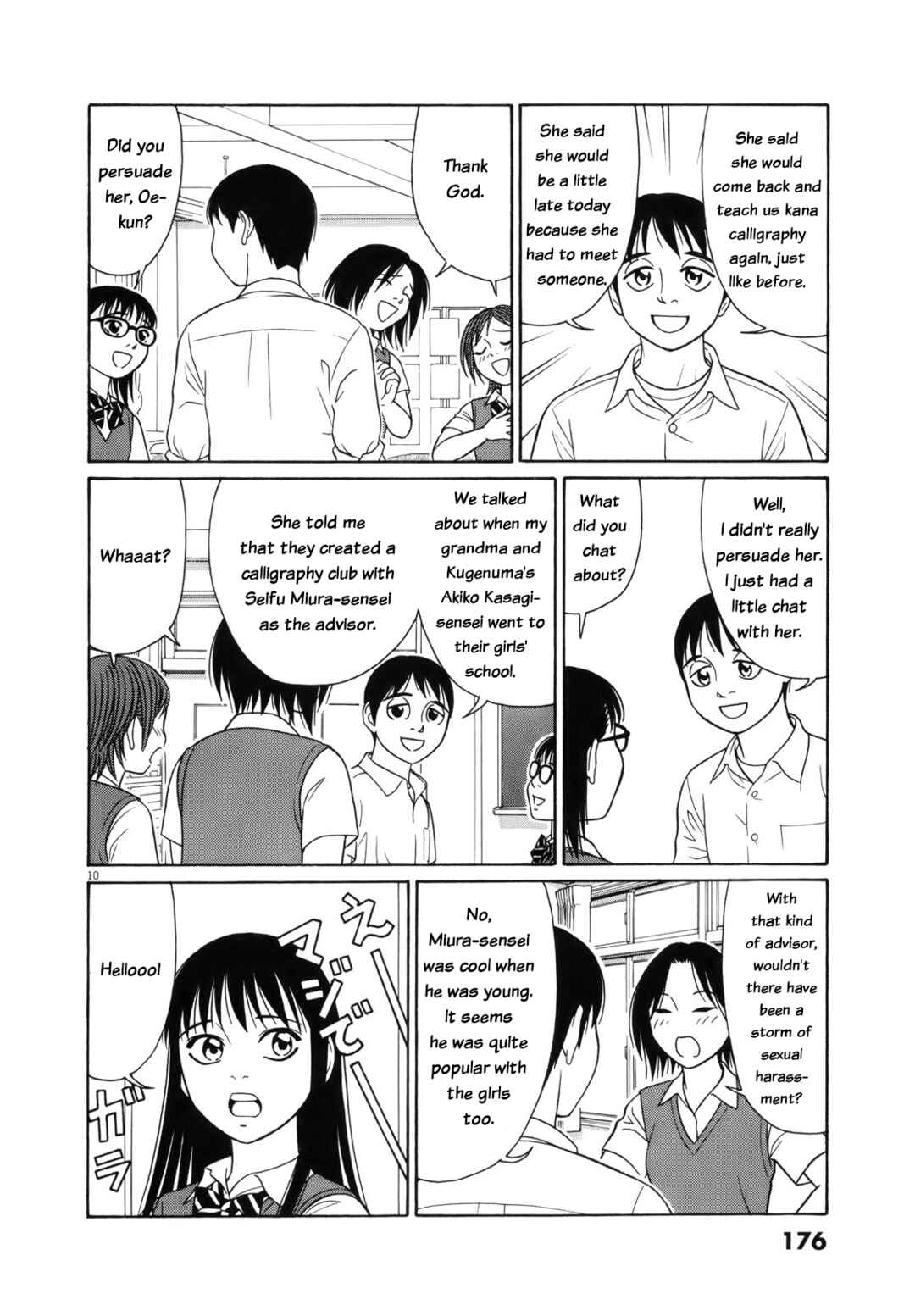 Page 10 Chapter 113 Tomehane!