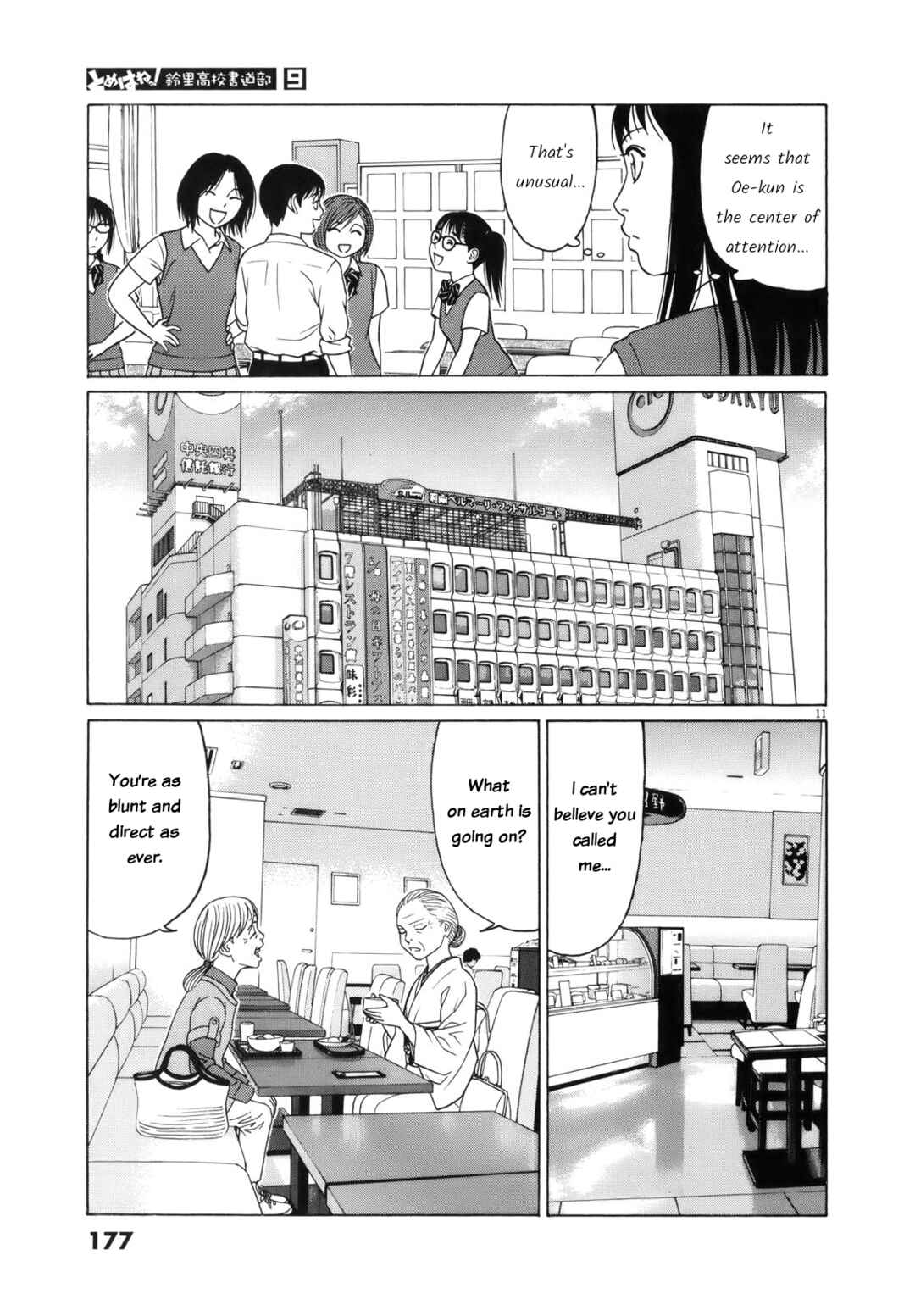 Page 11 Chapter 113 Tomehane!