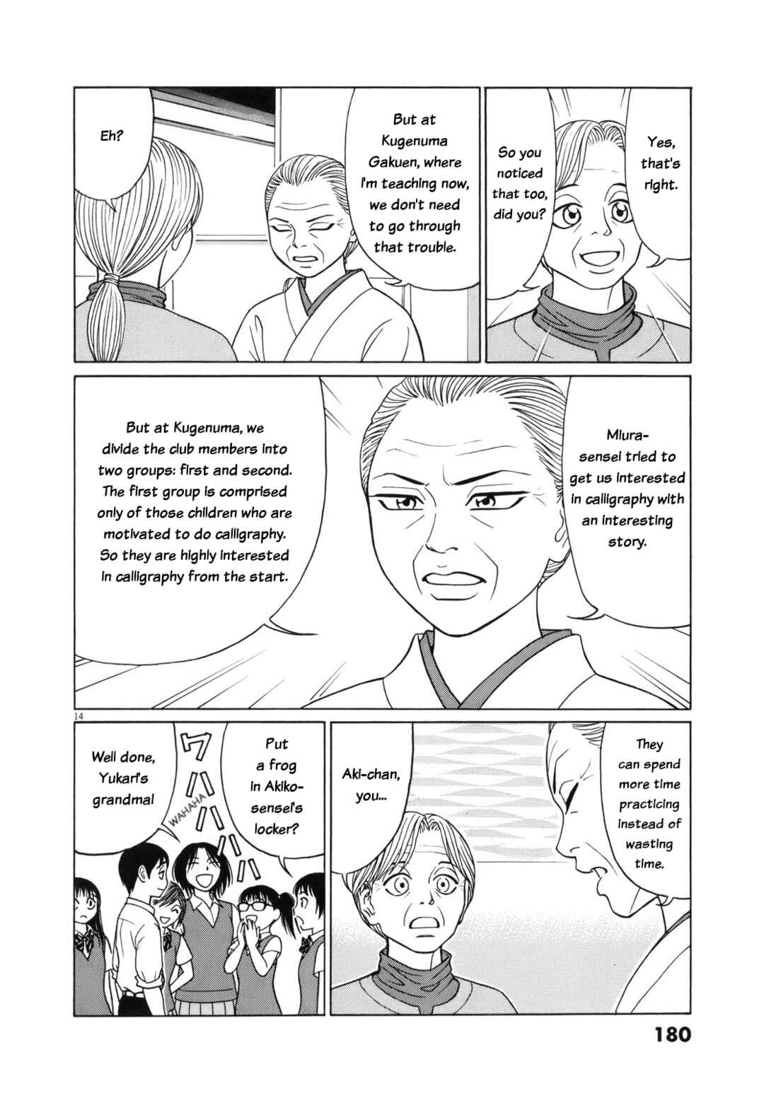 Page 14 Chapter 113 Tomehane!