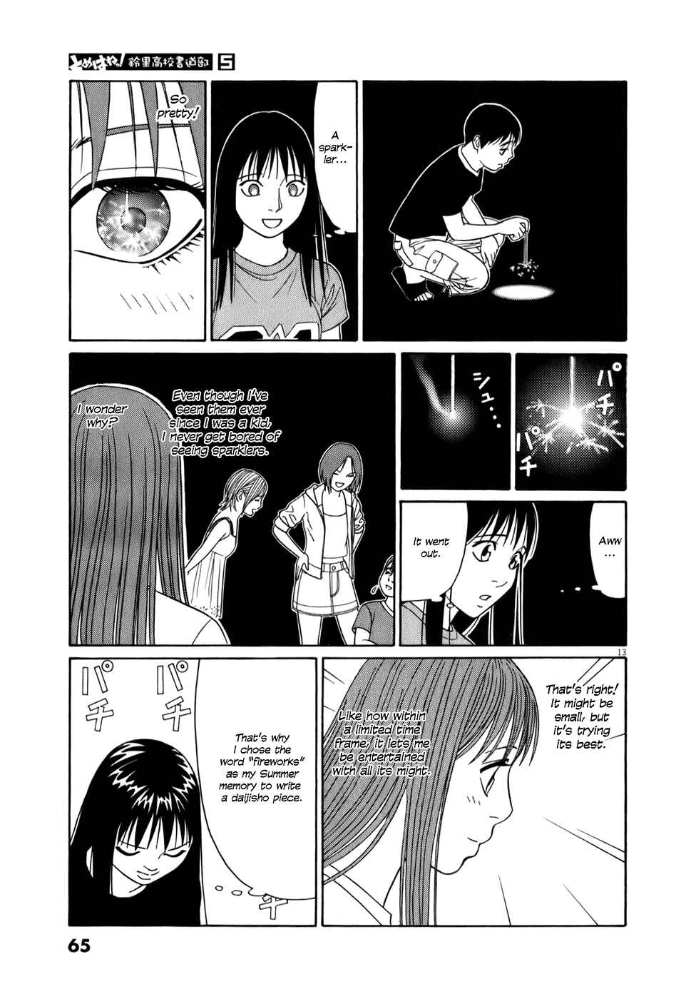 Page 13 Chapter 54 Tomehane!
