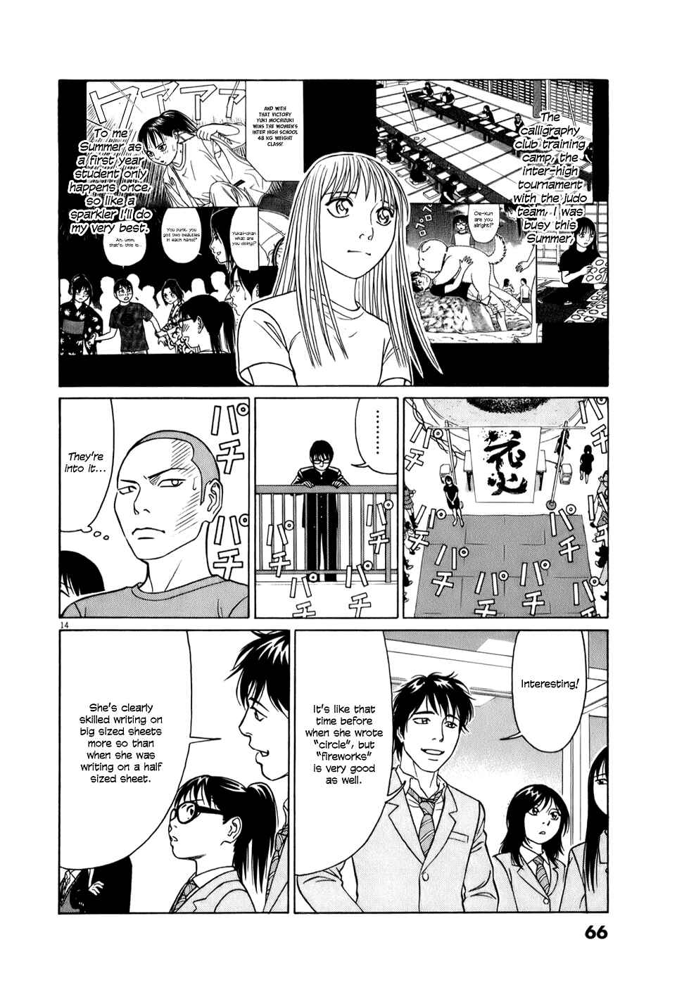Page 14 Chapter 54 Tomehane!
