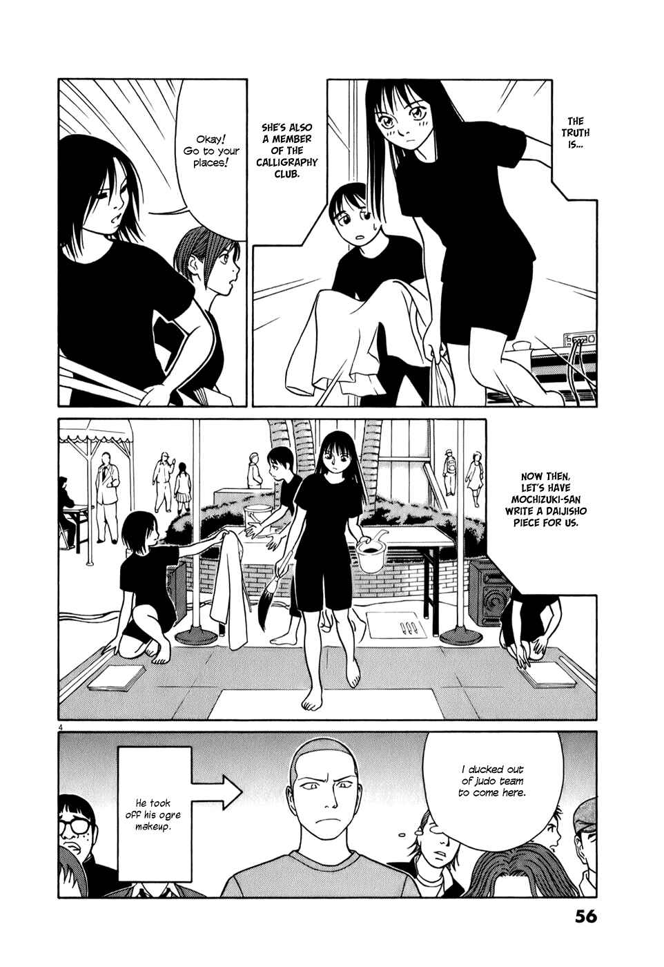 Page 4 Chapter 54 Tomehane!