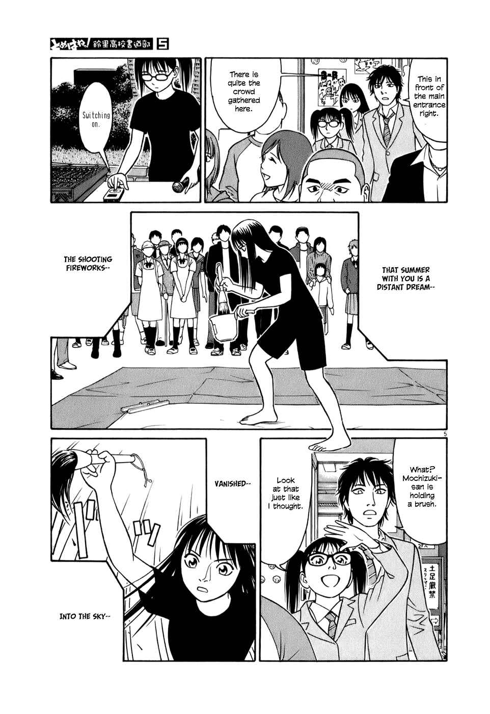 Page 5 Chapter 54 Tomehane!