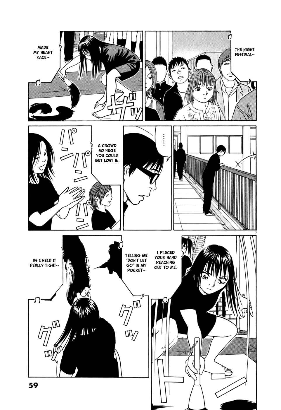 Page 7 Chapter 54 Tomehane!
