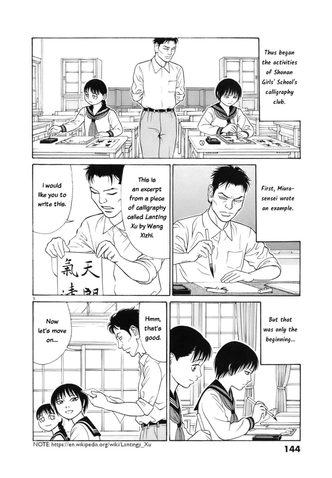 Page 10 Chapter 111 Tomehane!