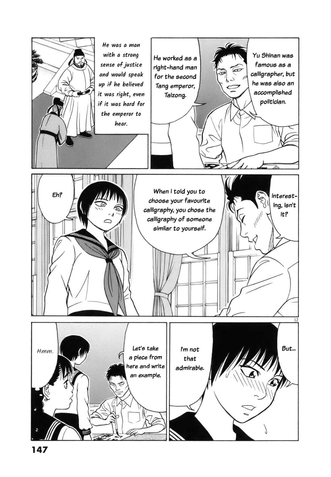Page 13 Chapter 111 Tomehane!