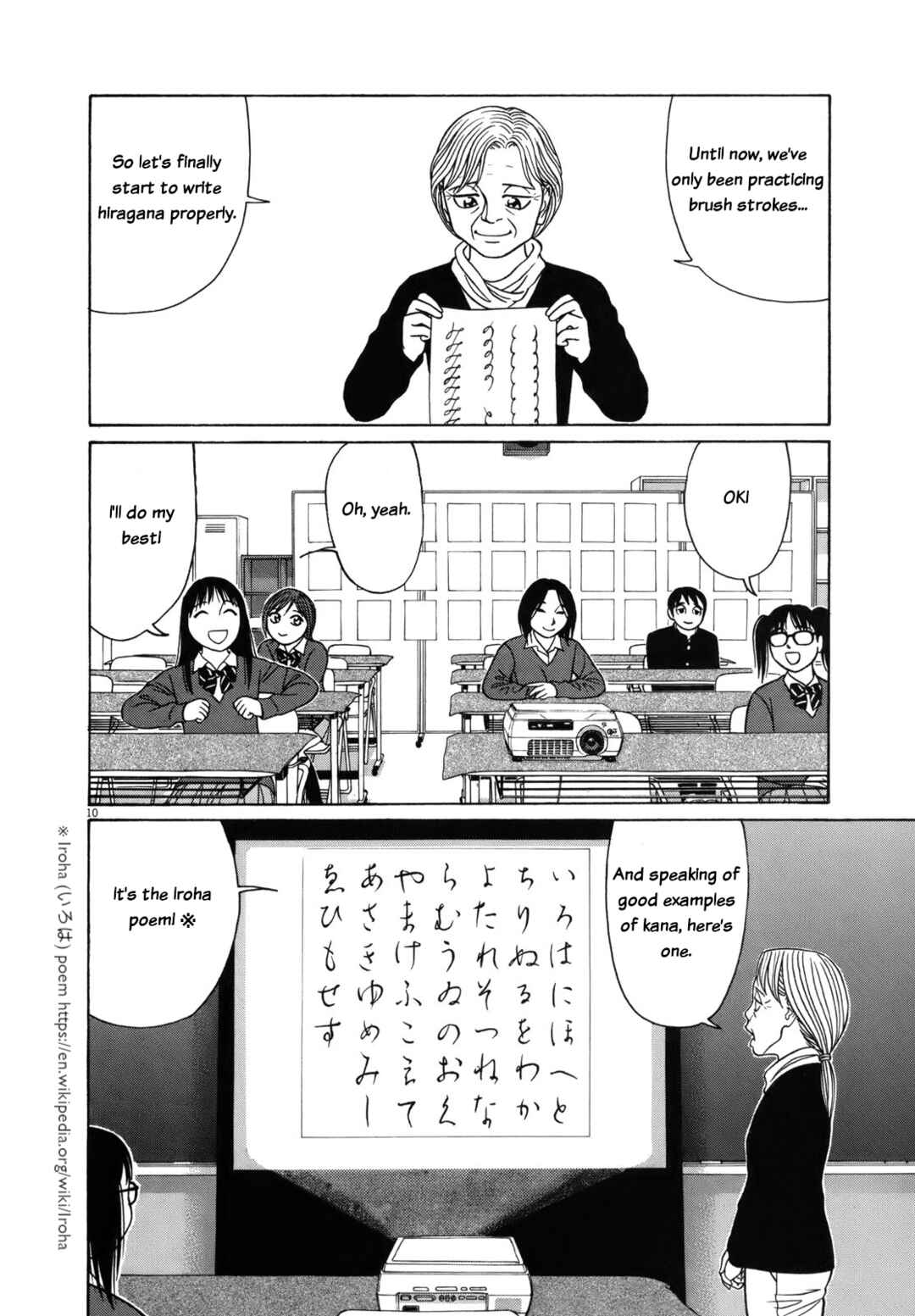 Page 10 Chapter 81 Tomehane!
