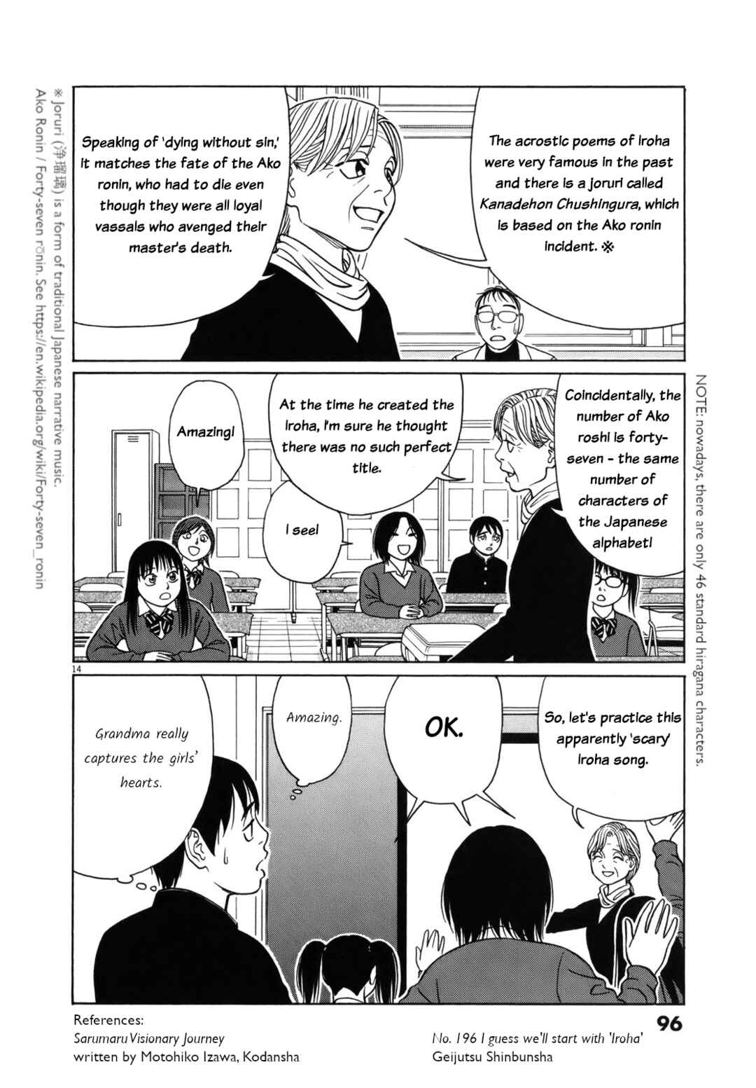 Page 14 Chapter 81 Tomehane!