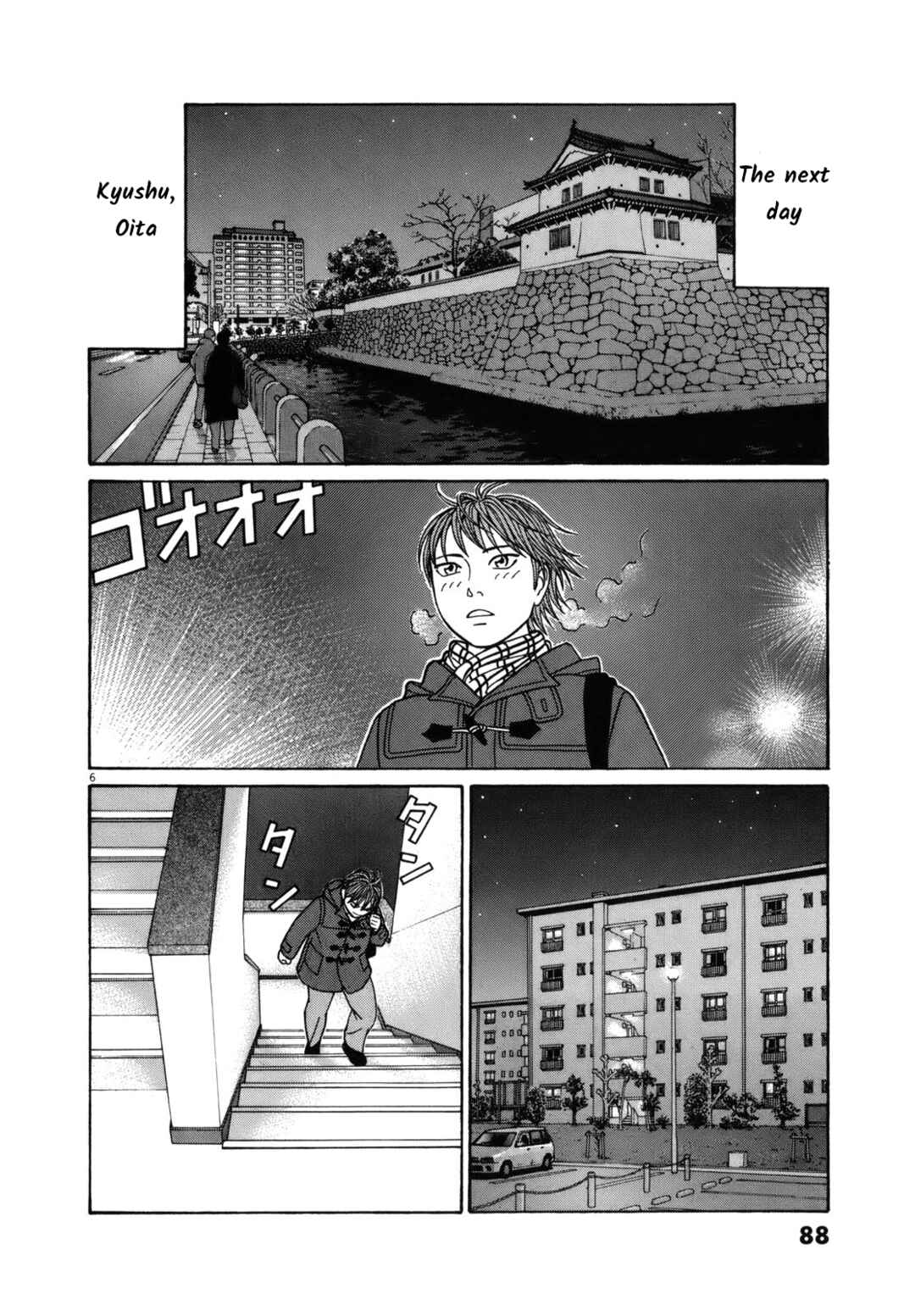 Page 6 Chapter 81 Tomehane!