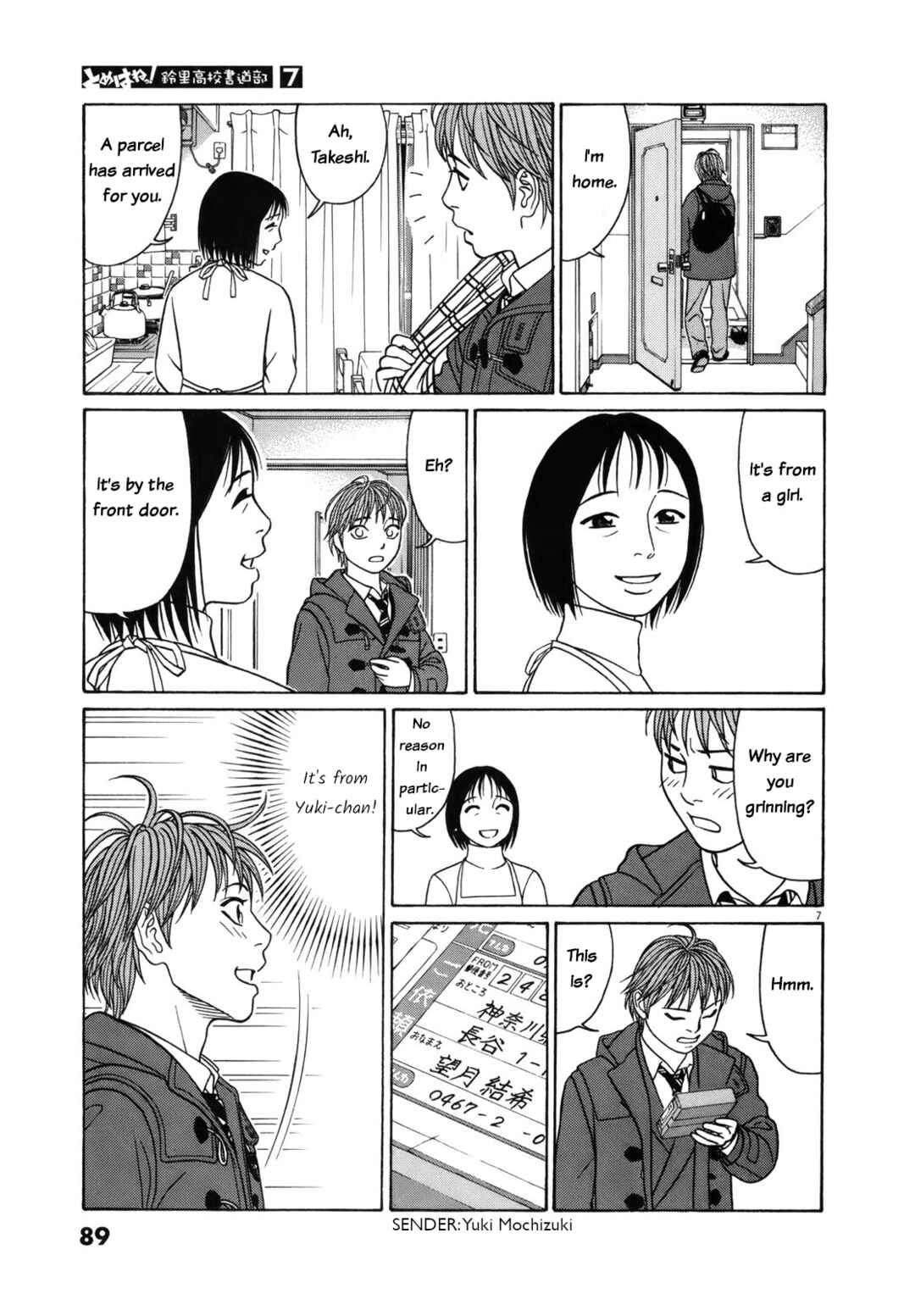 Page 7 Chapter 81 Tomehane!