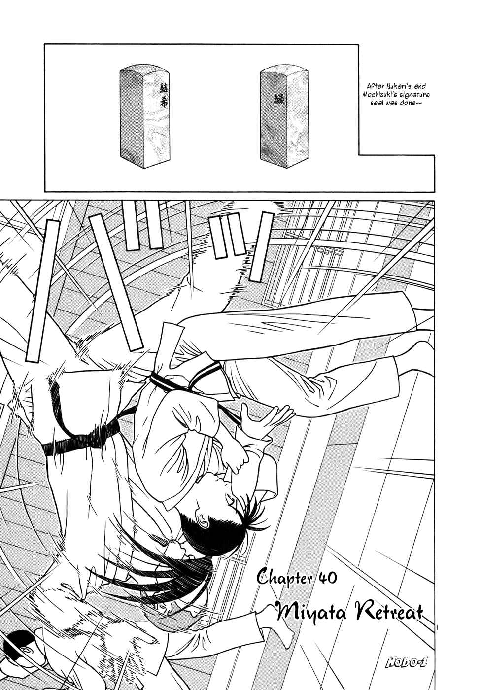 Page 1 Chapter 40 Tomehane!