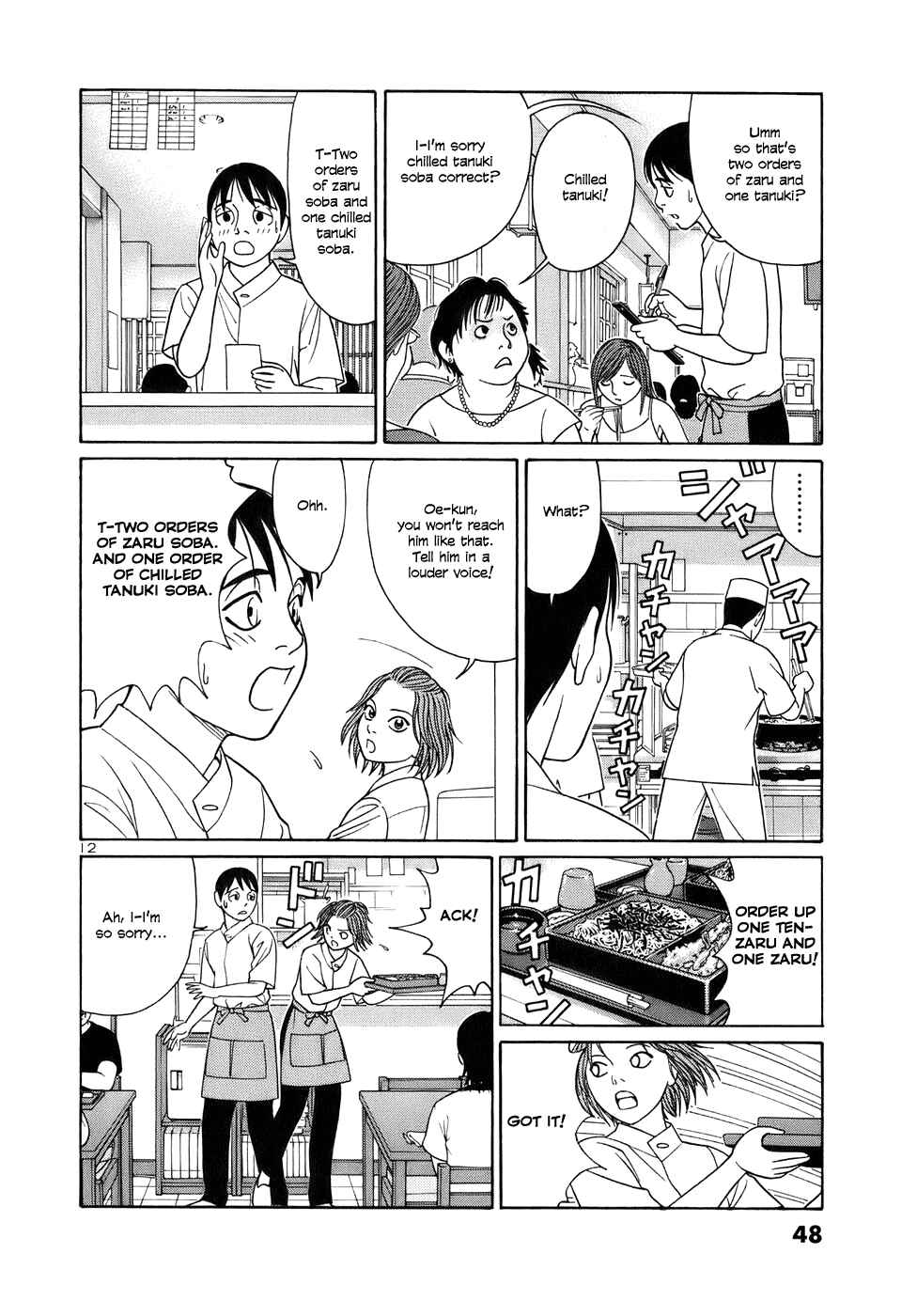 Page 12 Chapter 40 Tomehane!