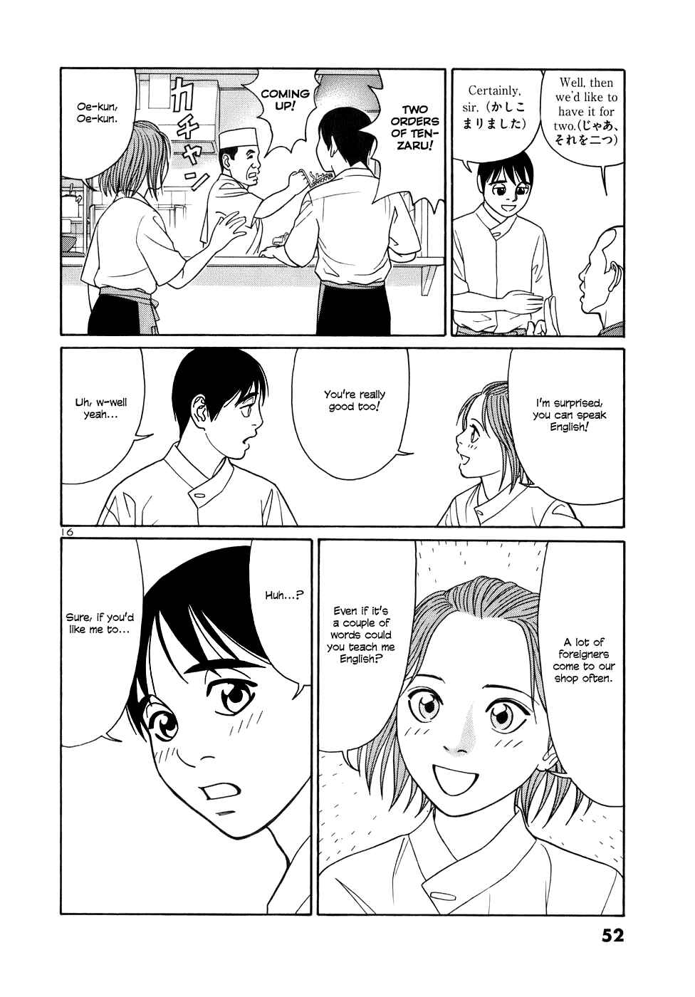 Page 16 Chapter 40 Tomehane!
