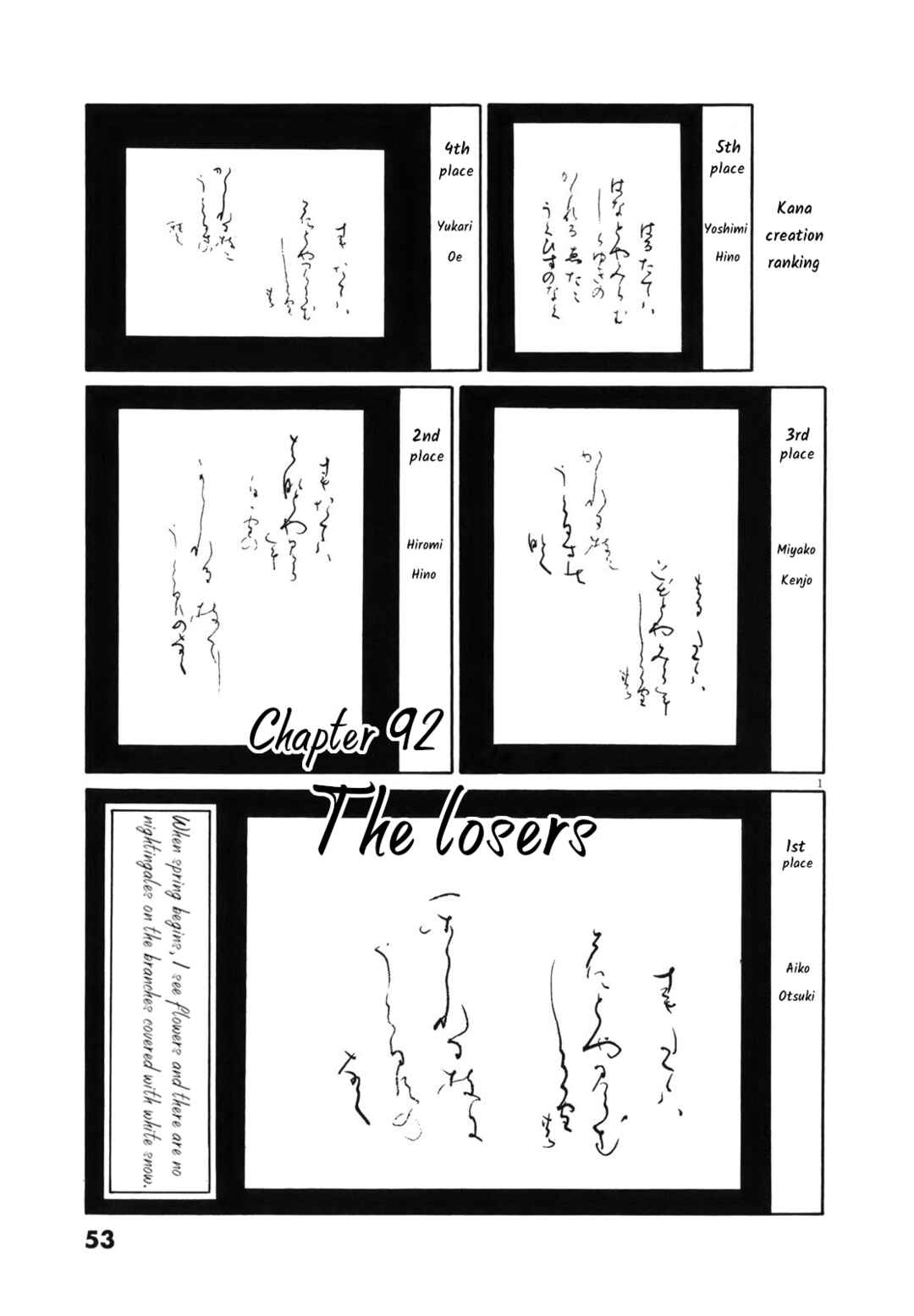 Page 1 Chapter 92 Tomehane!