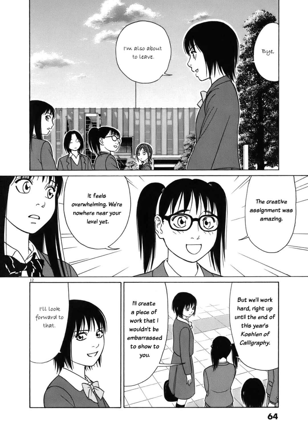 Page 12 Chapter 92 Tomehane!