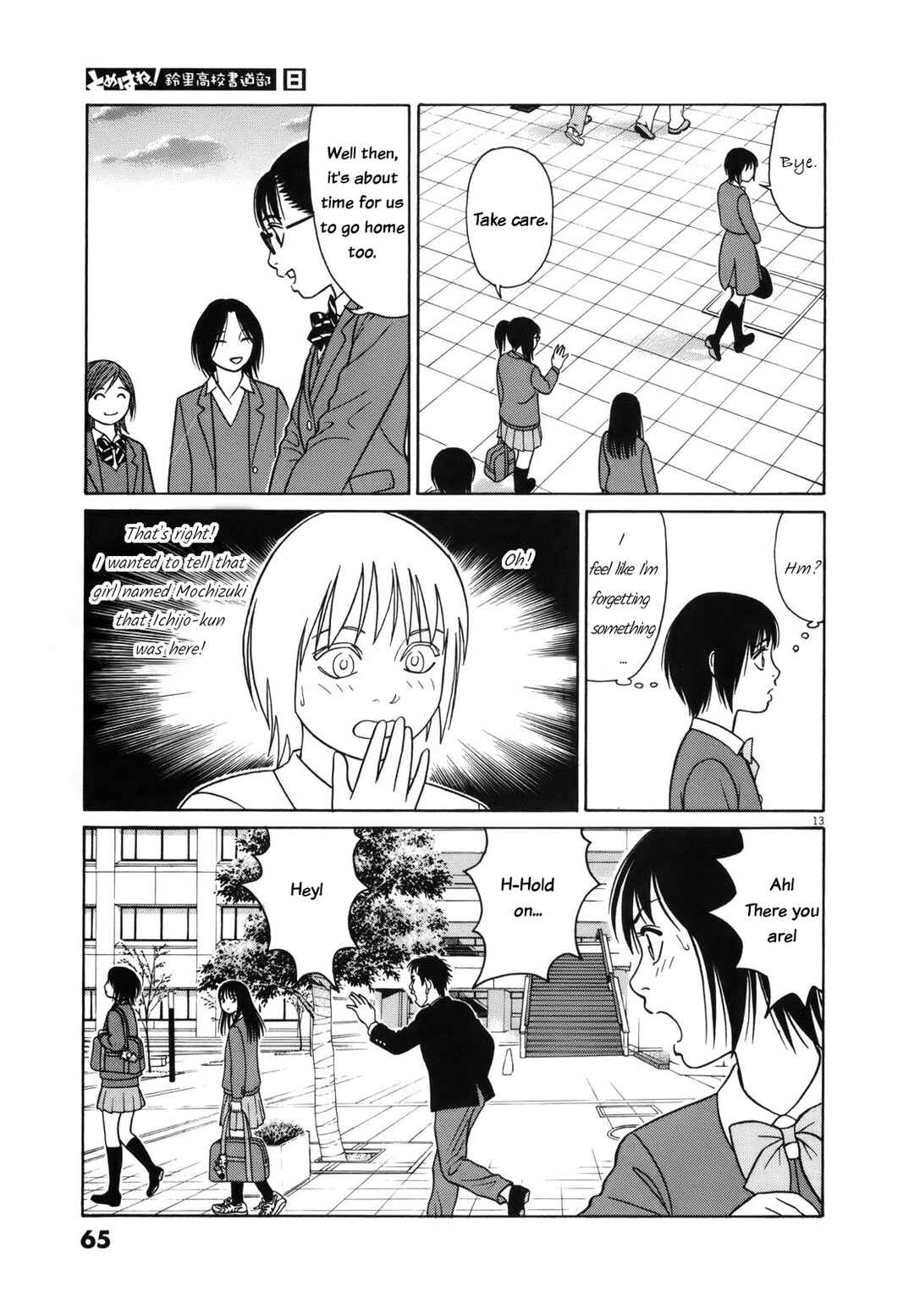 Page 13 Chapter 92 Tomehane!