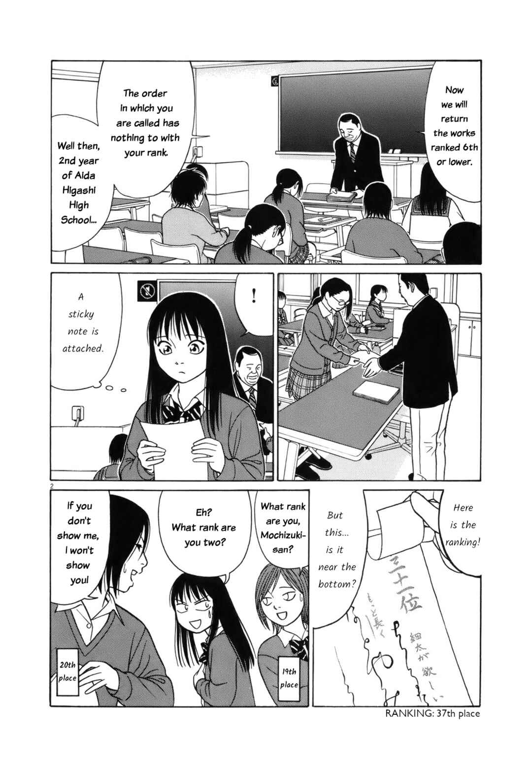 Page 2 Chapter 92 Tomehane!
