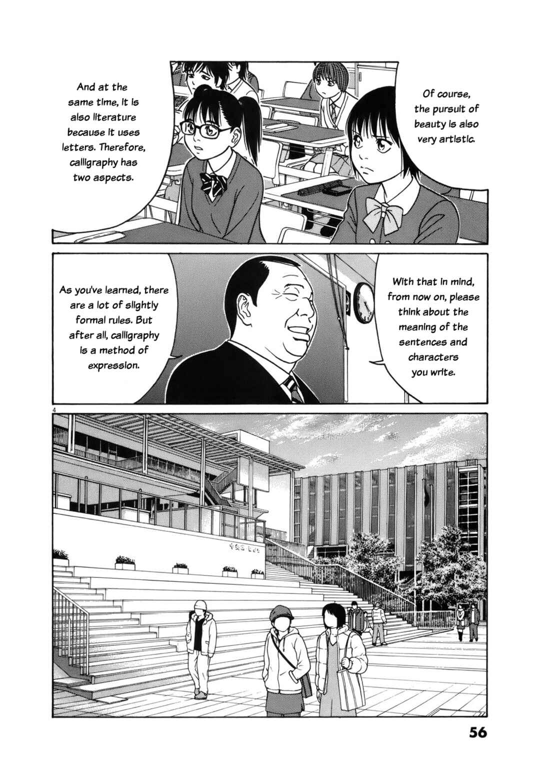 Page 4 Chapter 92 Tomehane!