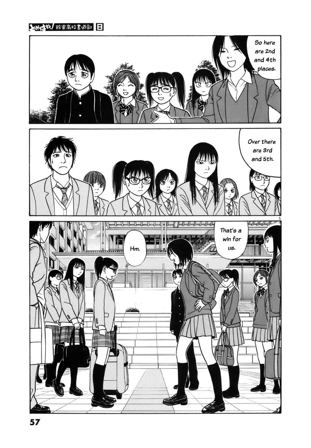 Page 5 Chapter 92 Tomehane!