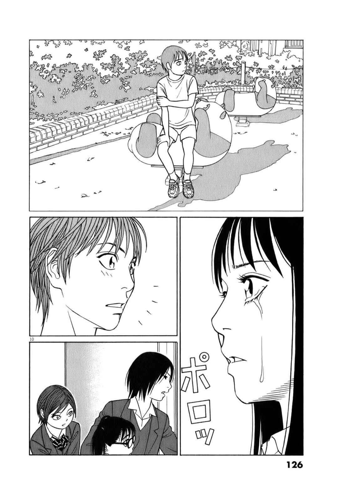 Page 10 Chapter 71 Tomehane!