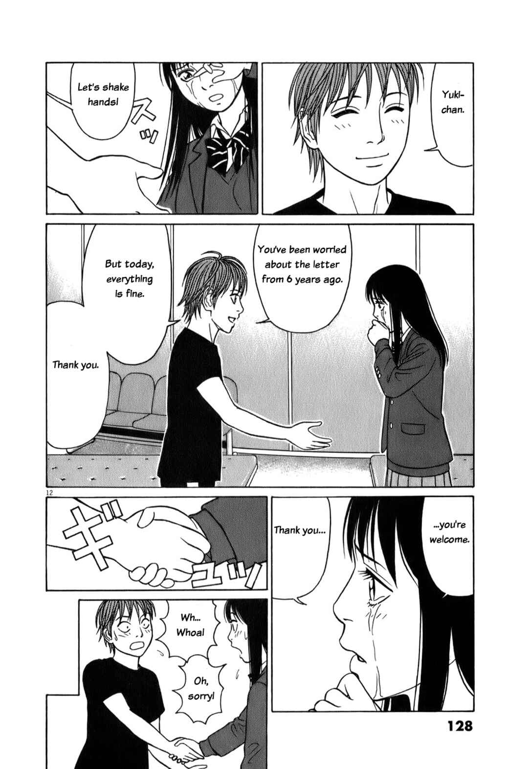 Page 12 Chapter 71 Tomehane!