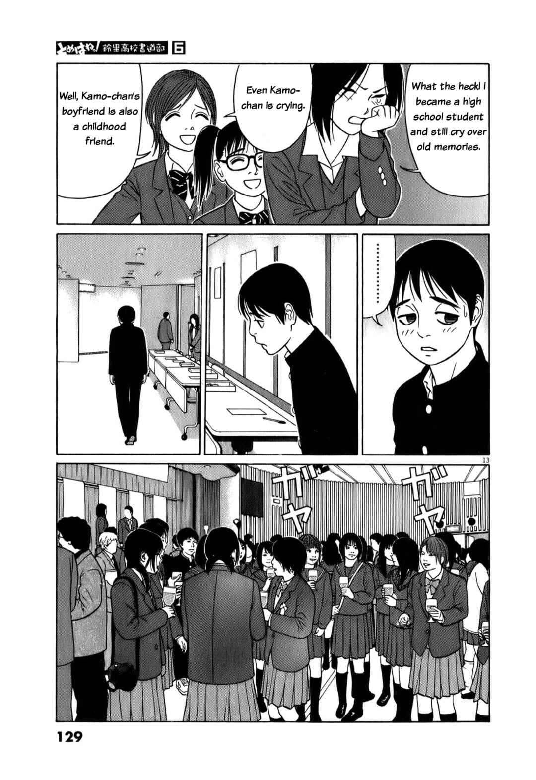 Page 13 Chapter 71 Tomehane!