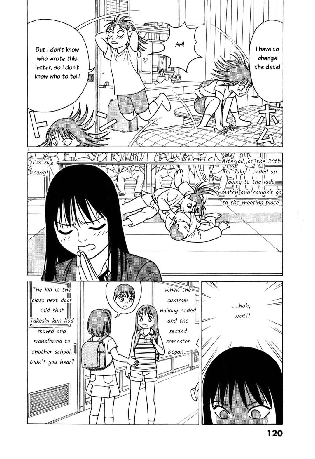 Page 4 Chapter 71 Tomehane!