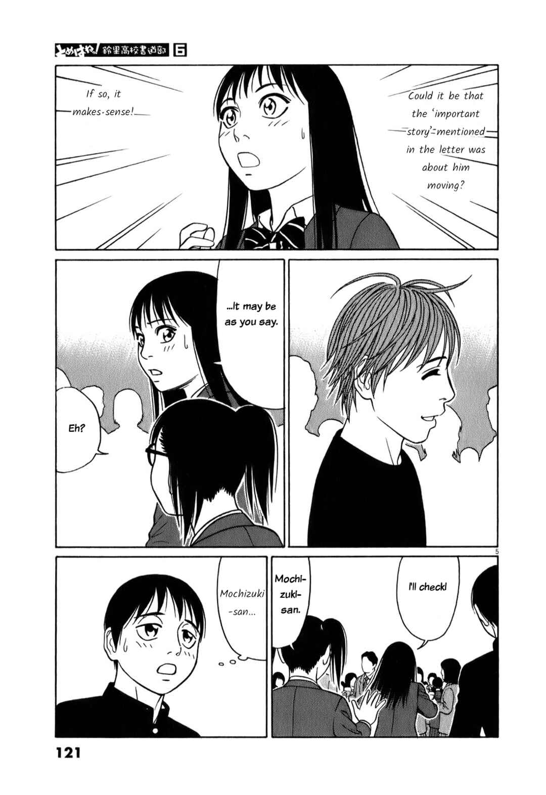 Page 5 Chapter 71 Tomehane!