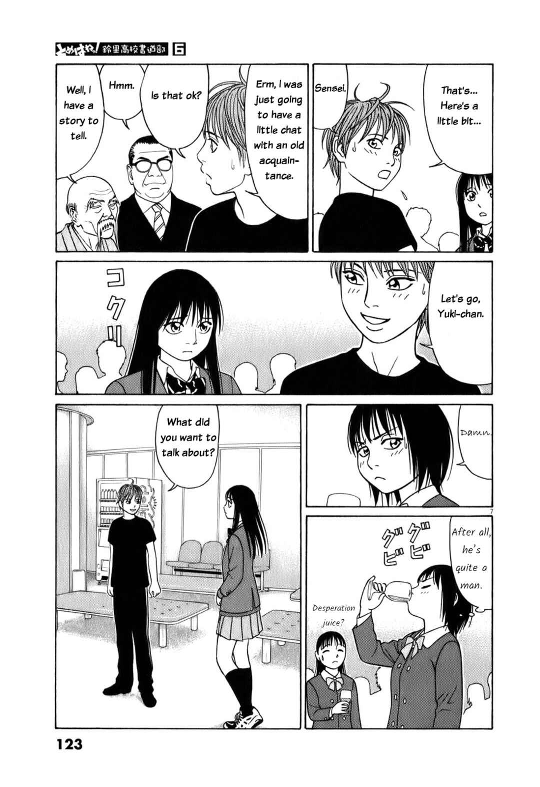 Page 7 Chapter 71 Tomehane!