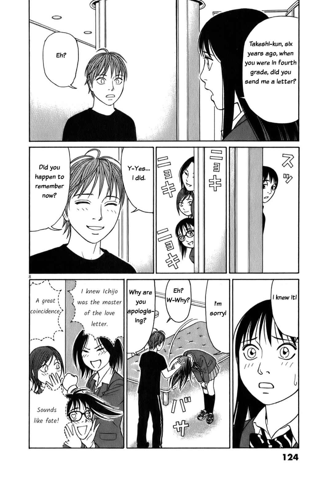 Page 8 Chapter 71 Tomehane!