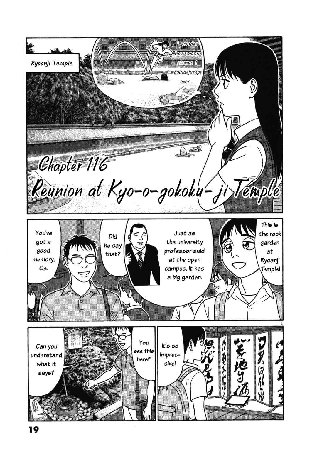 Page 1 Chapter 116 Tomehane!