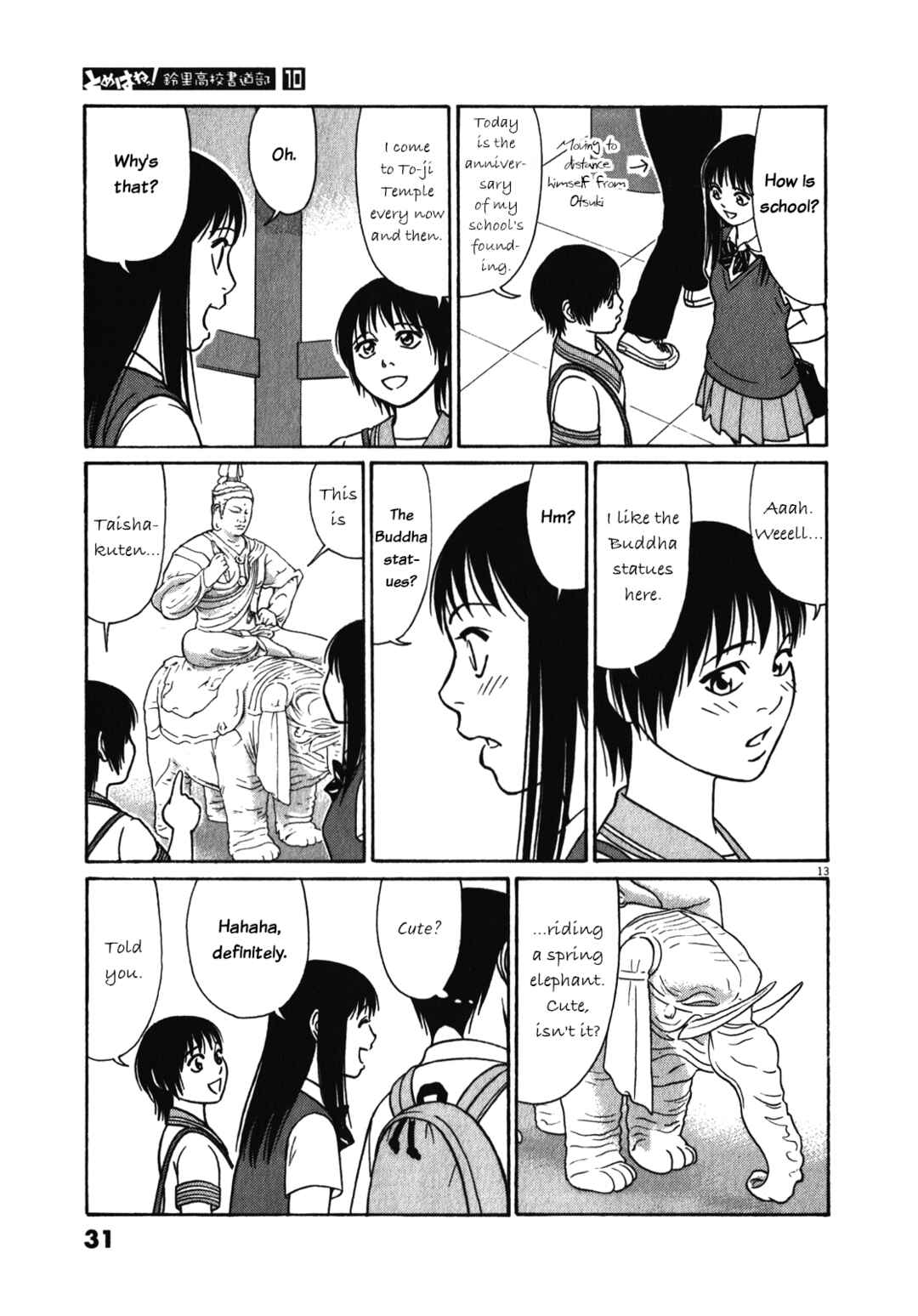 Page 13 Chapter 116 Tomehane!