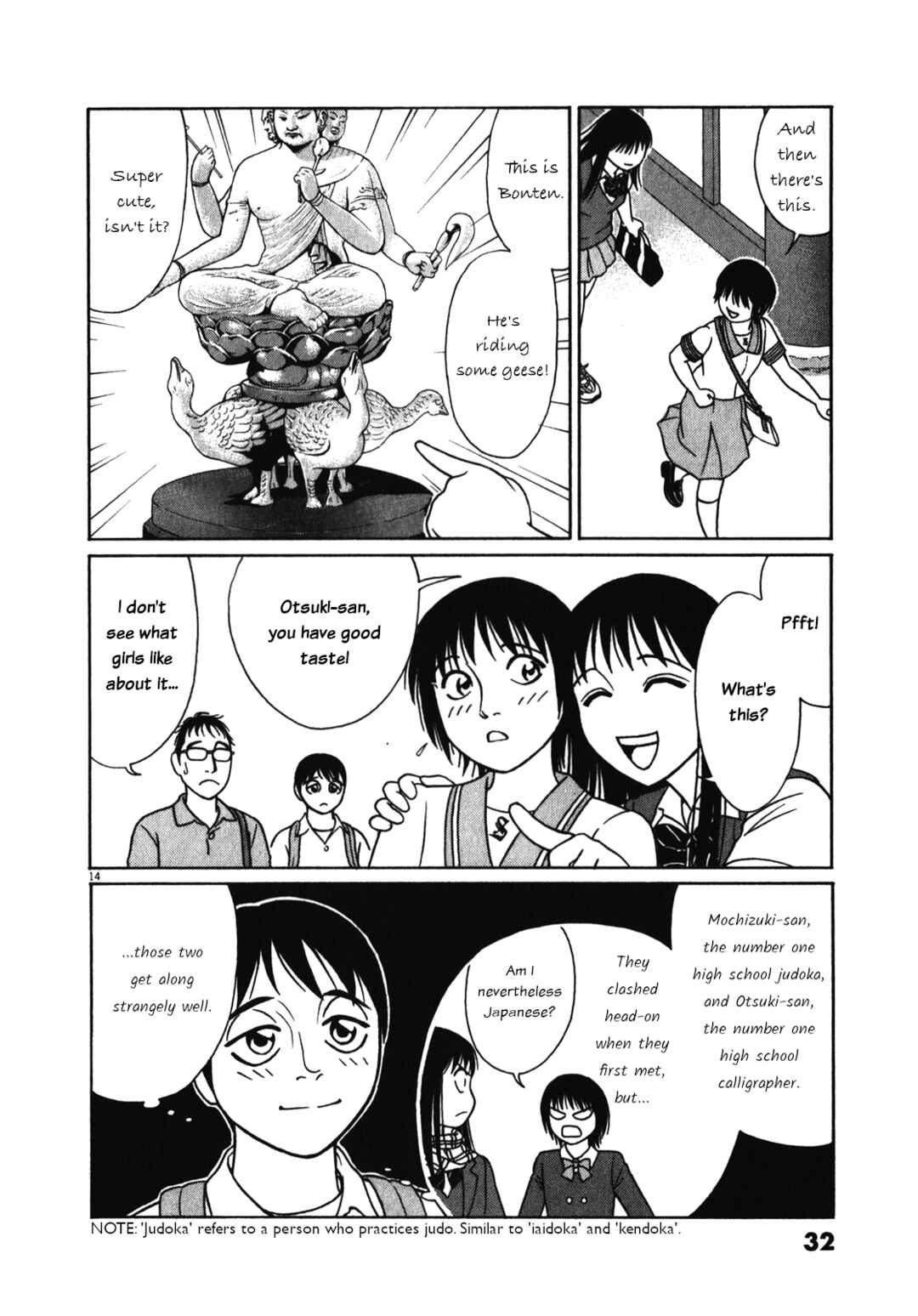 Page 14 Chapter 116 Tomehane!