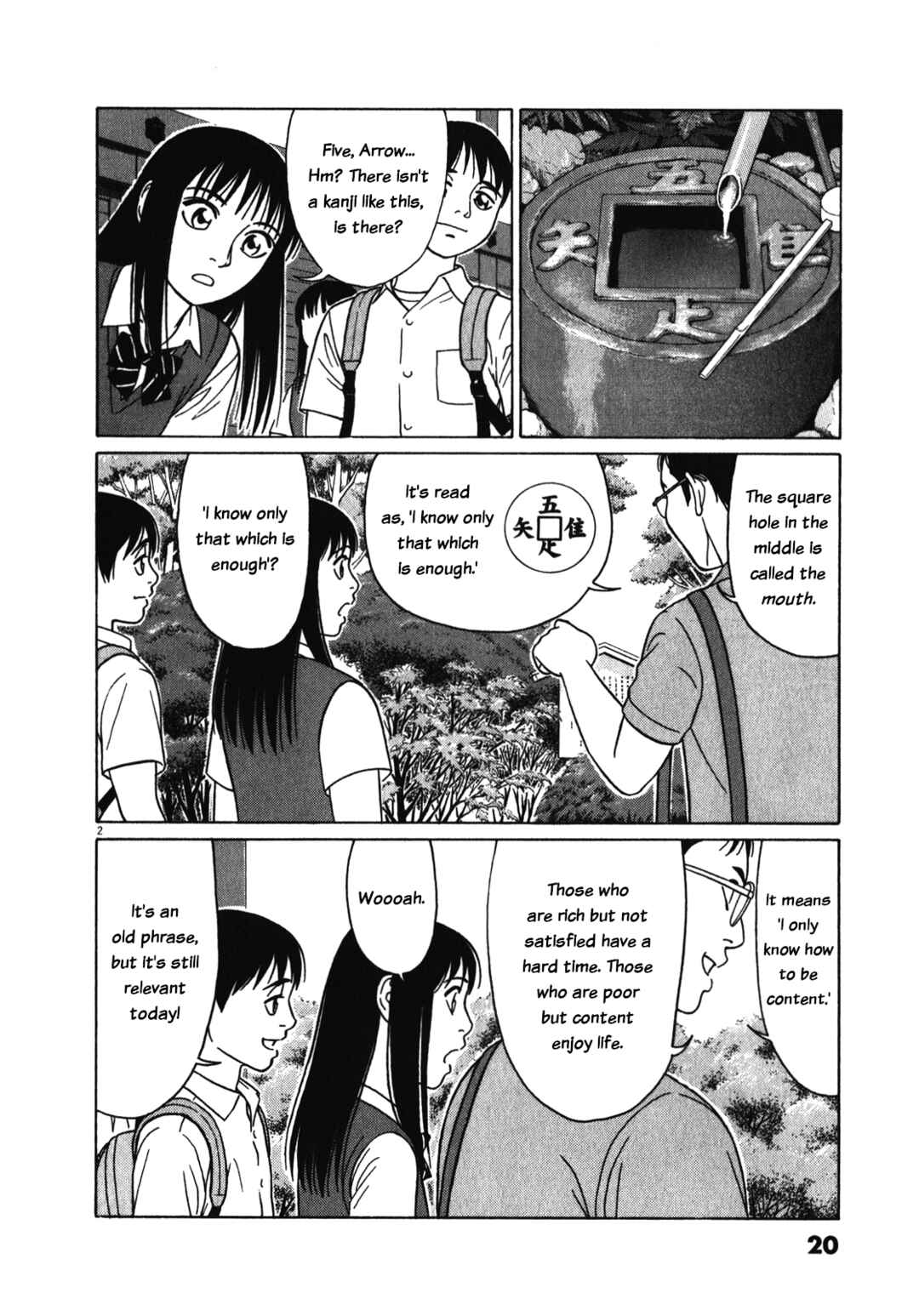 Page 2 Chapter 116 Tomehane!