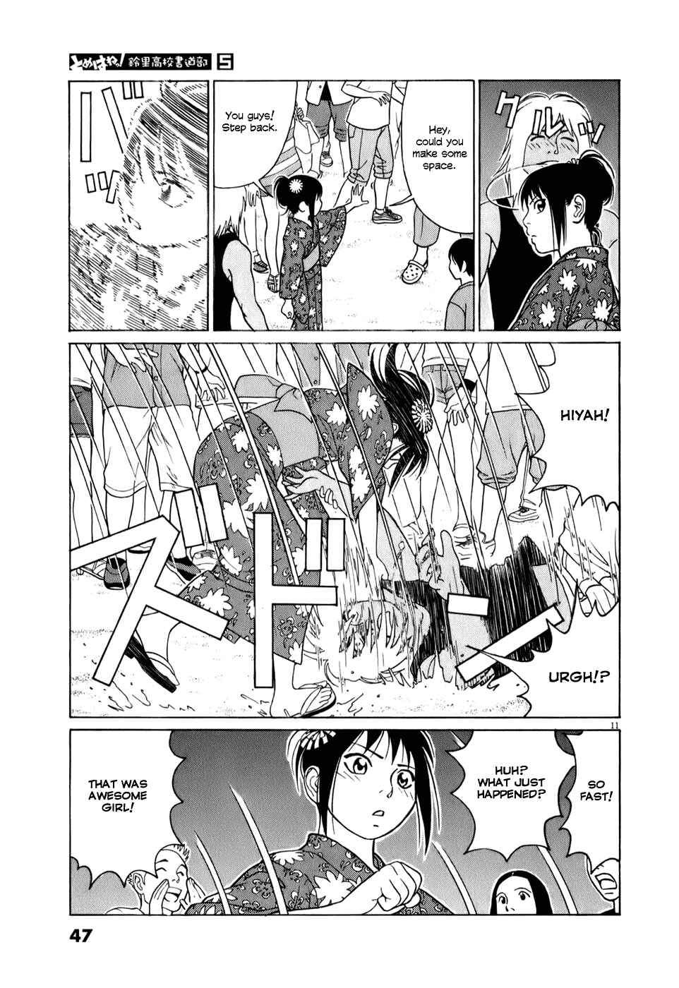Page 11 Chapter 53 Tomehane!