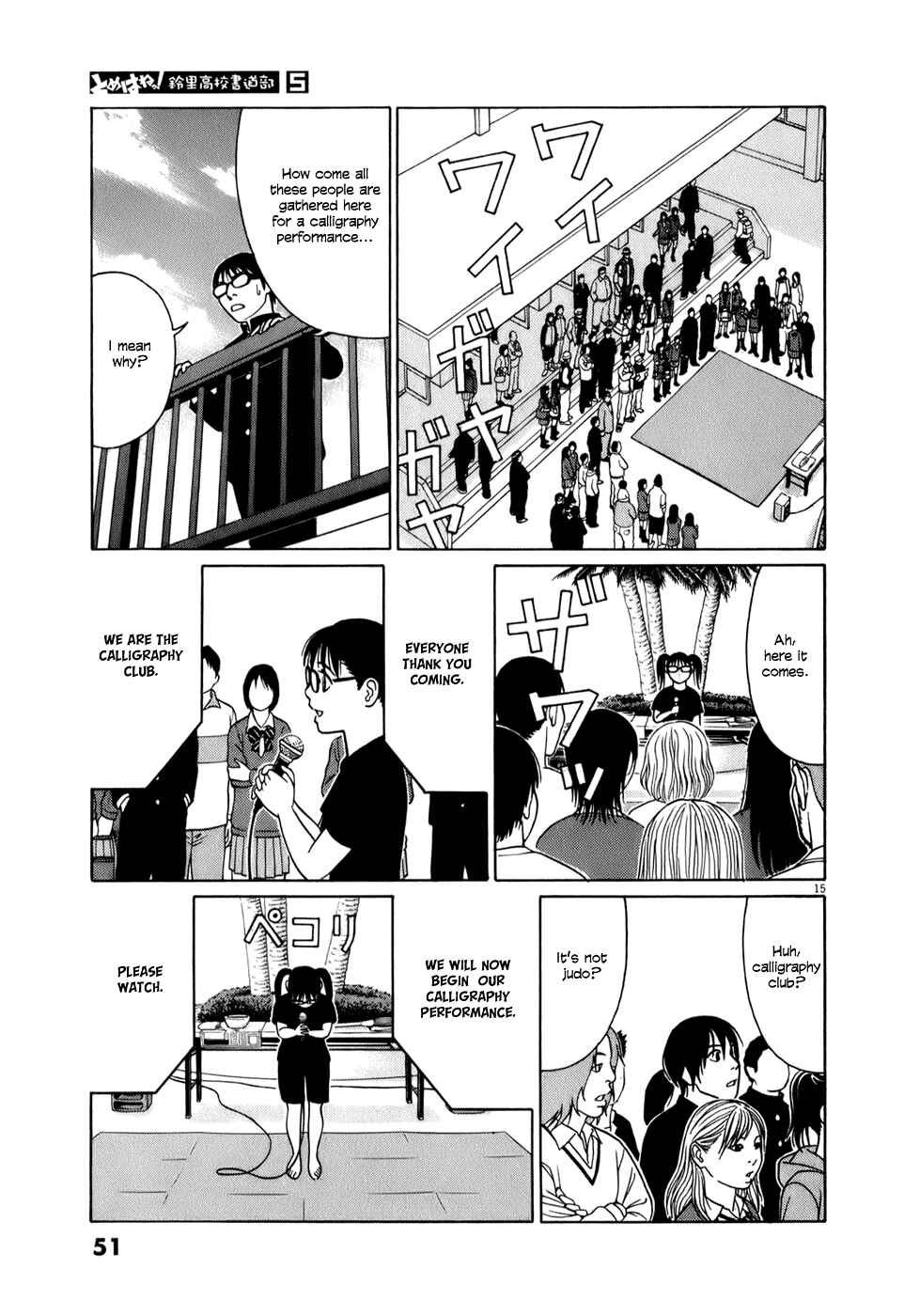 Page 15 Chapter 53 Tomehane!