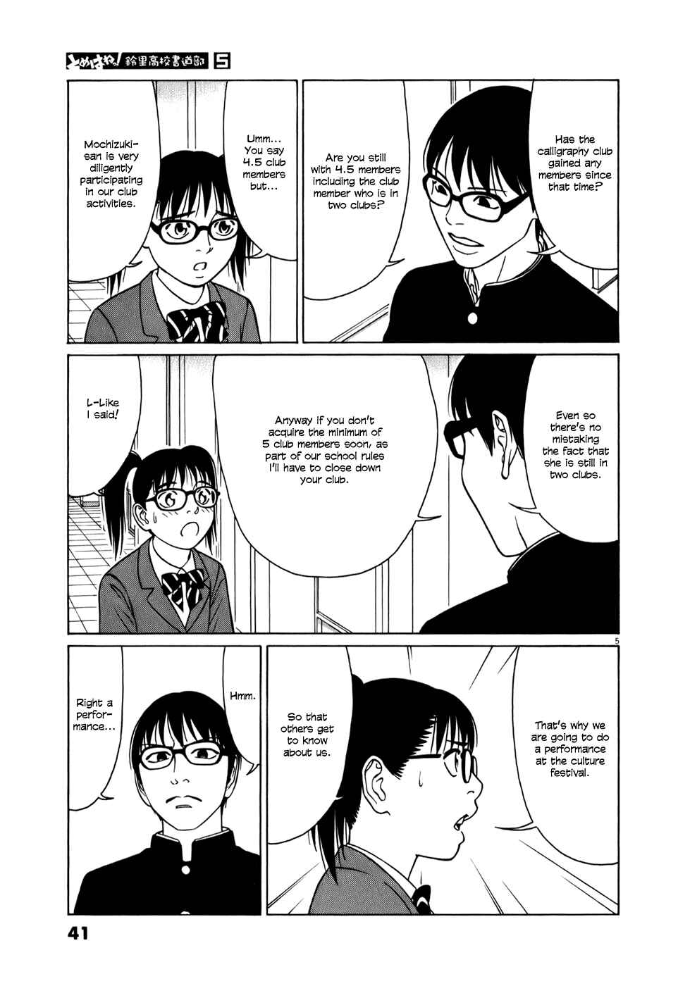Page 5 Chapter 53 Tomehane!