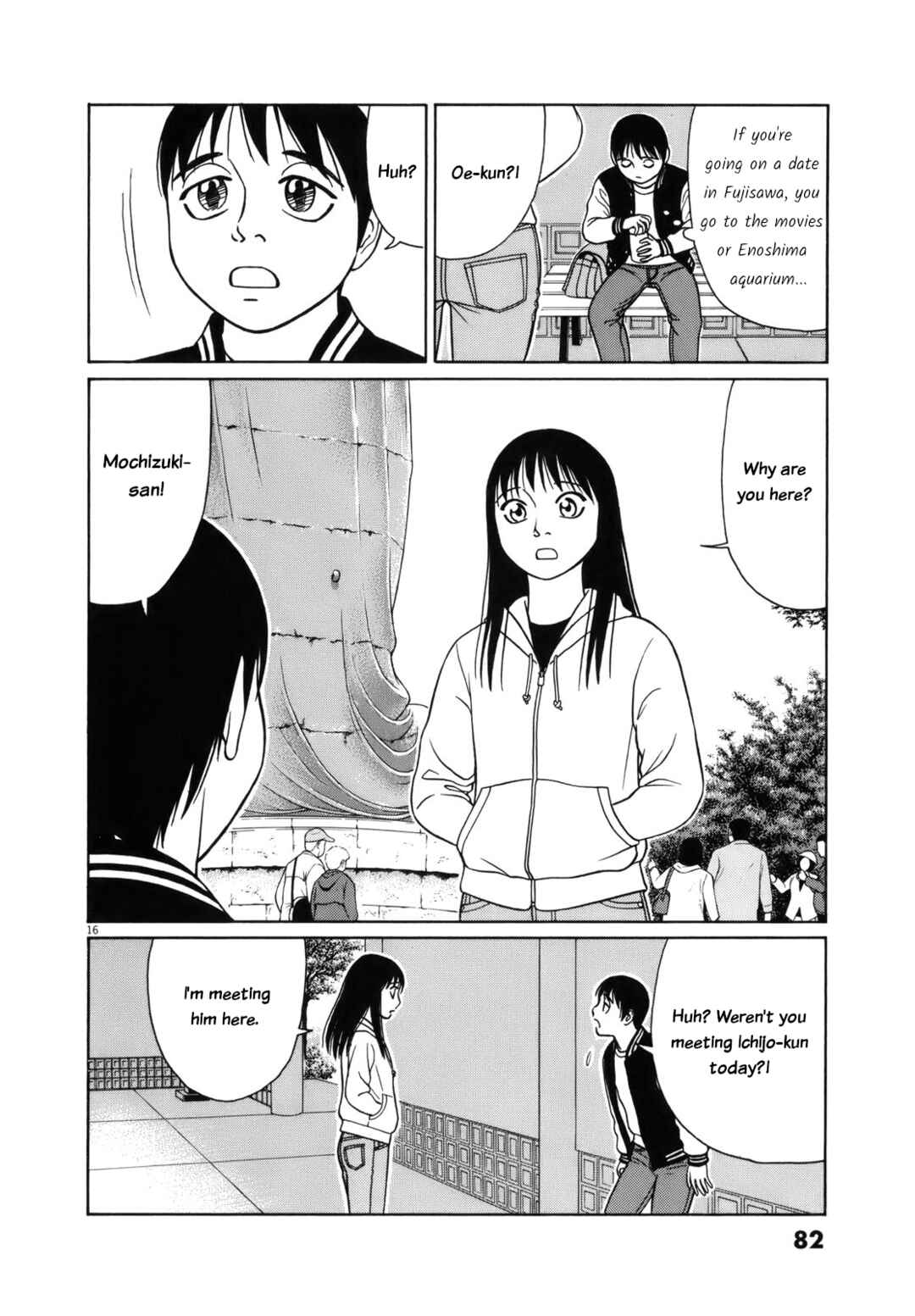 Page 16 Chapter 93 Tomehane!