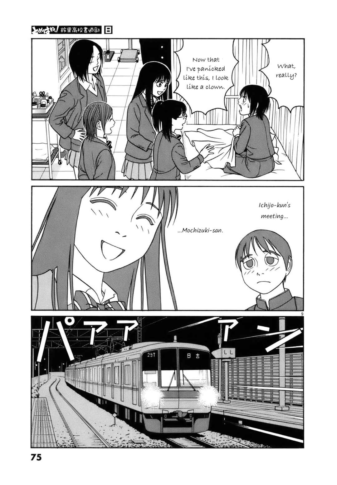 Page 9 Chapter 93 Tomehane!