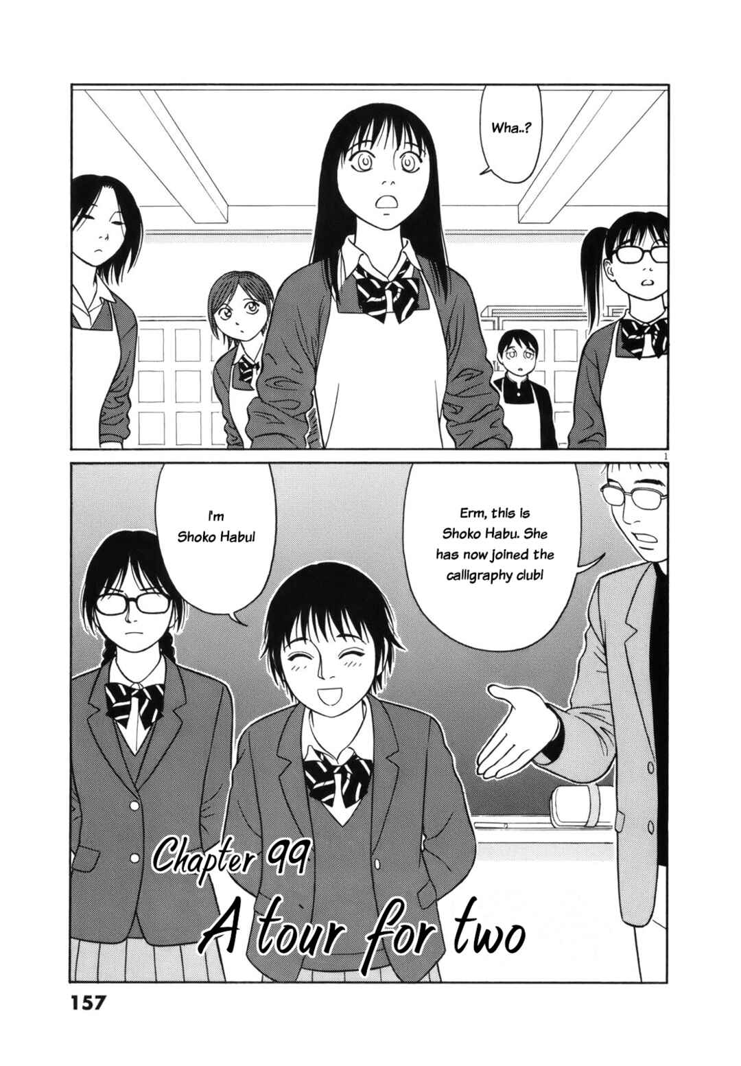 Page 1 Chapter 99 Tomehane!