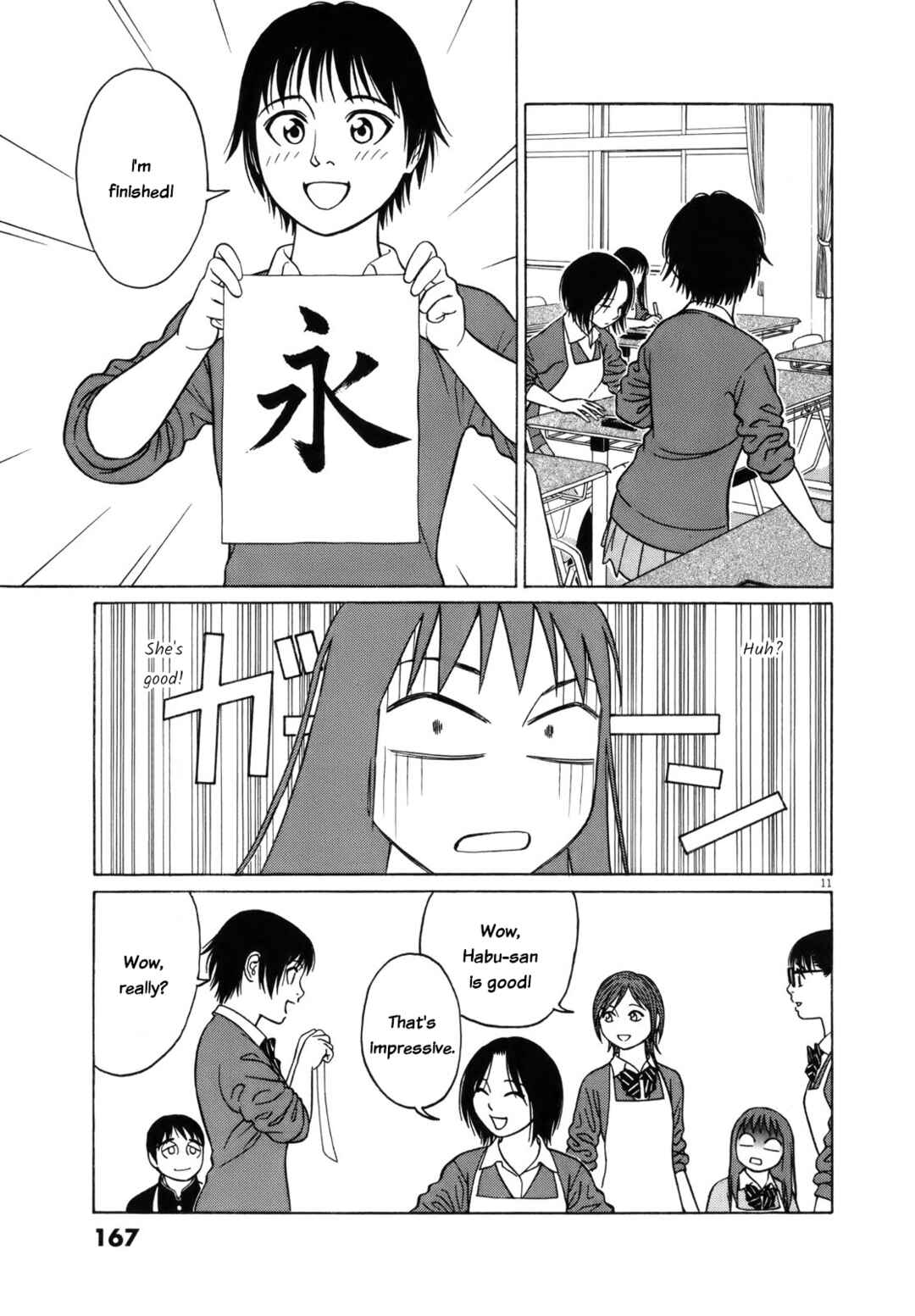 Page 11 Chapter 99 Tomehane!