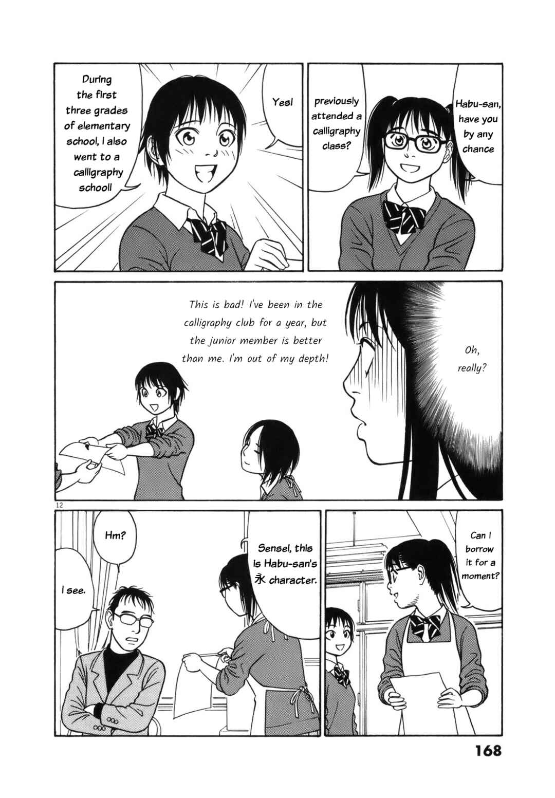 Page 12 Chapter 99 Tomehane!