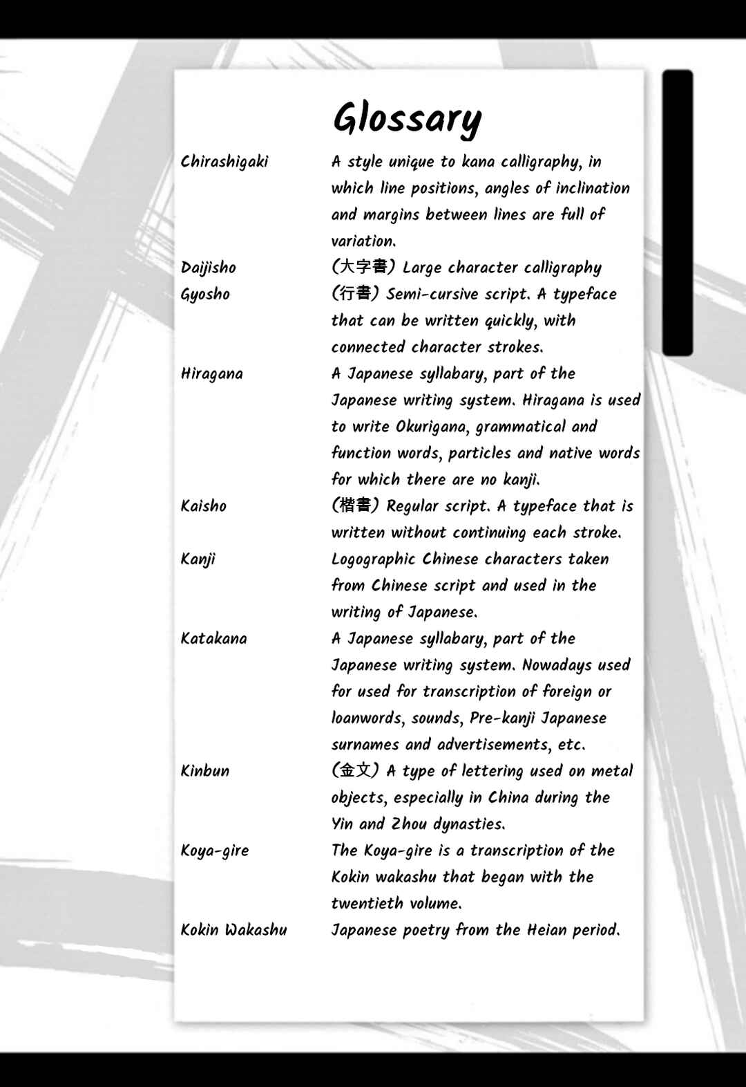 Page 18 Chapter 99 Tomehane!