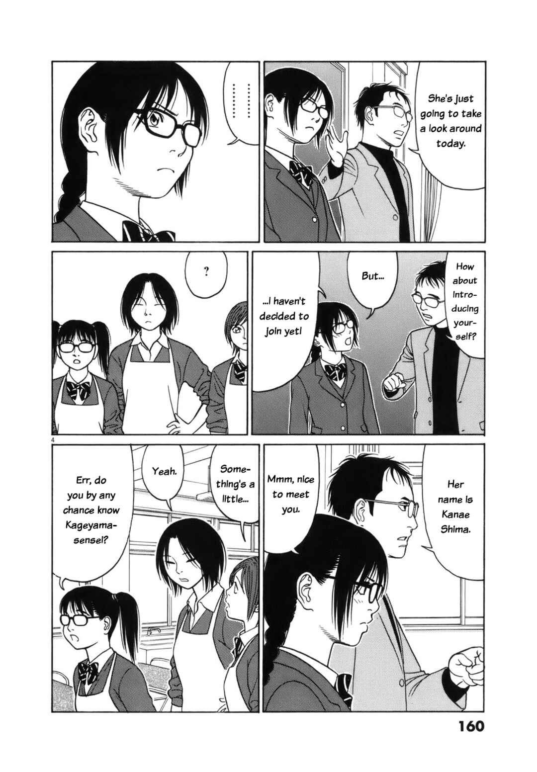 Page 4 Chapter 99 Tomehane!