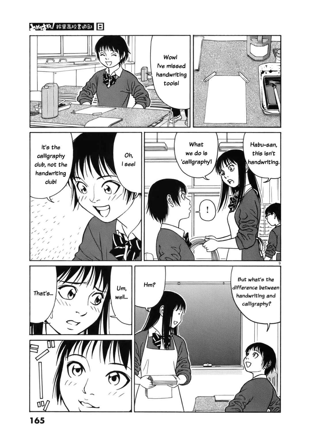 Page 9 Chapter 99 Tomehane!