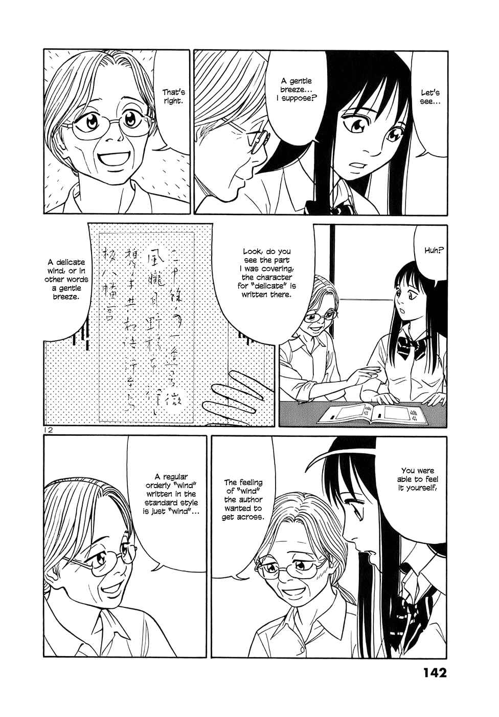 Page 12 Chapter 46 Tomehane!