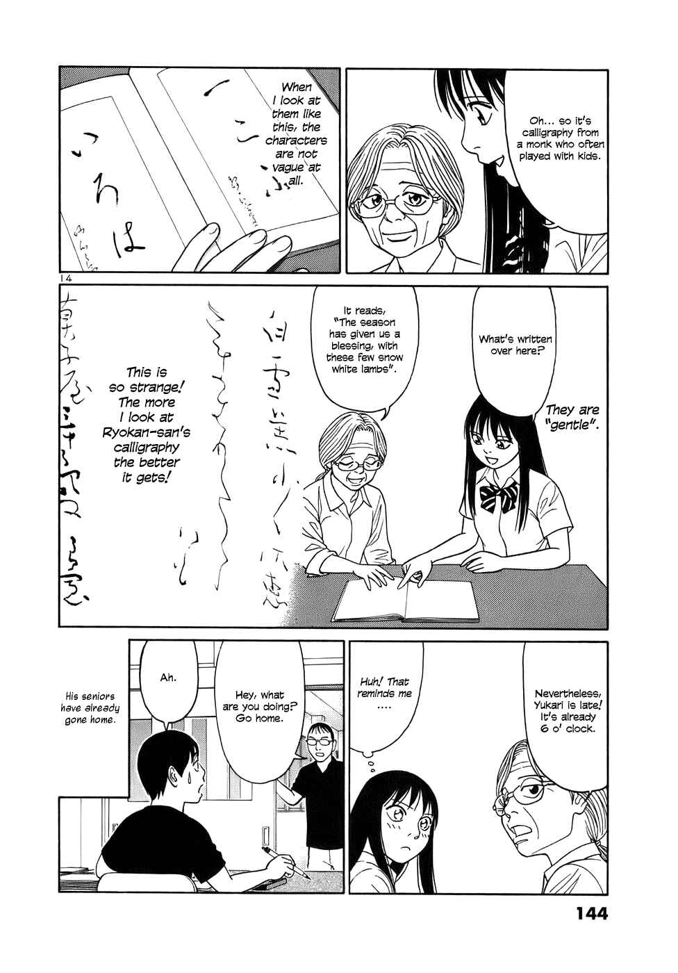 Page 14 Chapter 46 Tomehane!